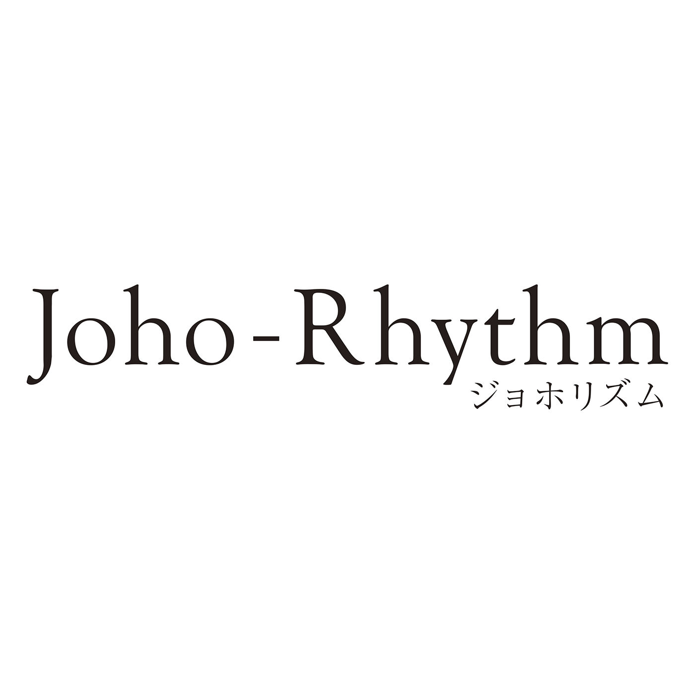 フェリシモの雑貨 Kraso|ジョホリズム　タブレット　フェリチン鉄・ビタミンＣの会|「生活の木」が手掛ける「ジョホリズム」は、女性の心と体に寄り添い、健やかな毎日をサポートしたいという想いから生まれたフェムケアシリーズです。