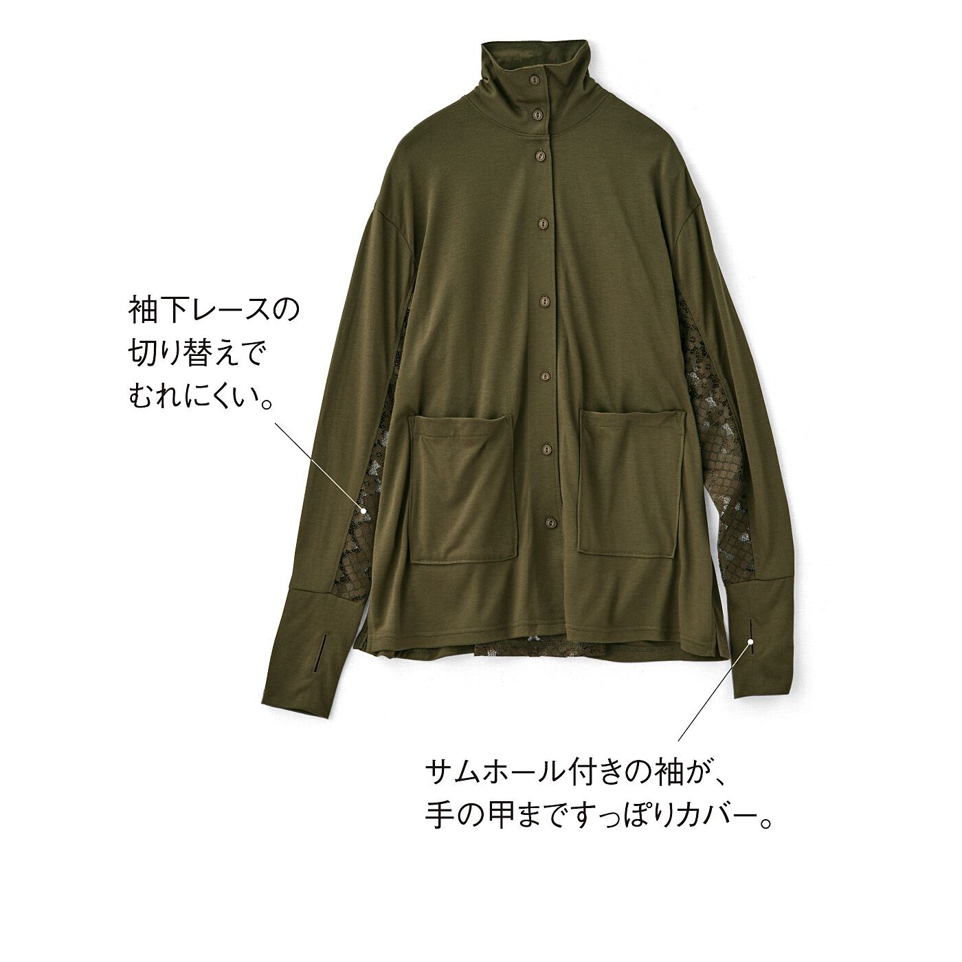 フェリシモの雑貨 Kraso|UP.de　華やかレースで涼しさプラス　ＵＶハイネックカーディガンの会|〈カーキ〉