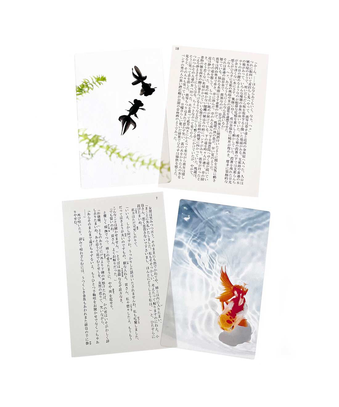 フェリシモの雑貨 Kraso|本好きさんに贈る「透明しおり」２種類セット〈金魚〉の会|●1回のお届けセット例です。透明しおり2枚セット（柄違い）。上：黒出目金と水草 下：オランダ獅子頭と波紋 。文庫本サイズの素敵な台紙にセットしてお届けします。