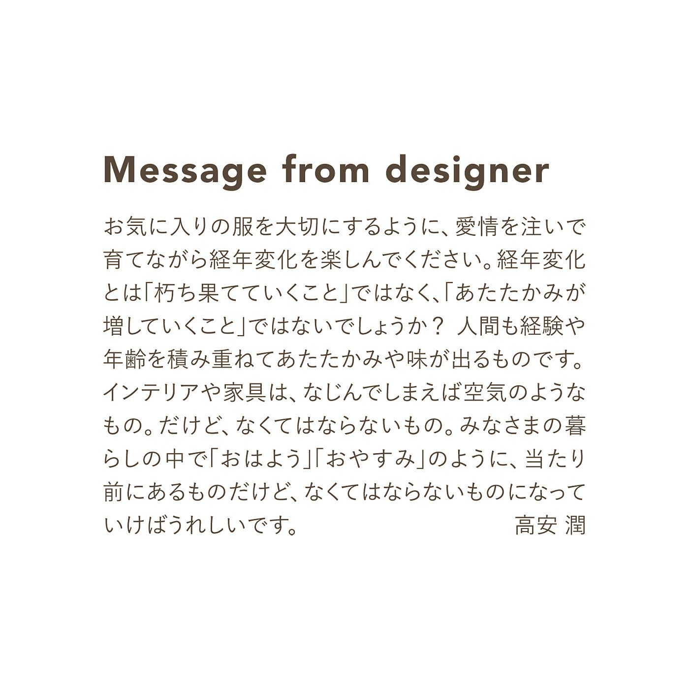 フェリシモの雑貨 Kraso|USEDo　家具デザイナーと作った　古着屋さんで見つけたようなパッチワーク風布団収納の会