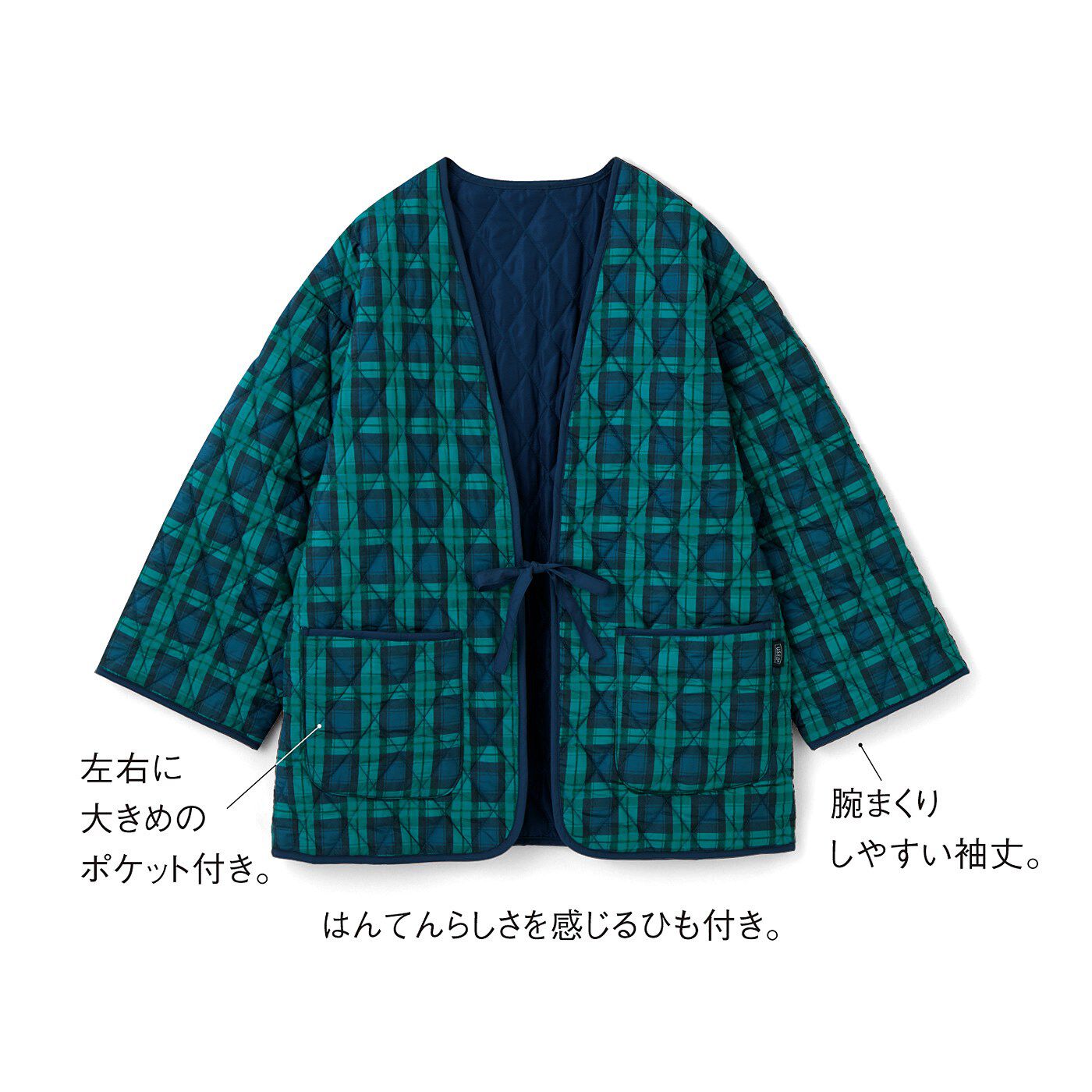 フェリシモの雑貨 Kraso|クラシックなチェック柄　軽くてあたたかなキルティングはんてん〈ブラックウォッチ〉