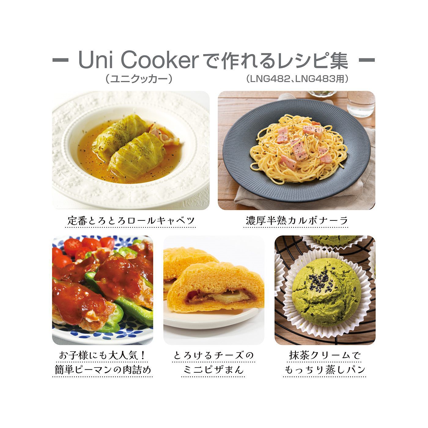 フェリシモの雑貨Kraso［クラソ］|エスキューブキッチンズ　メイン料理もレンチン　目皿付き耐熱ガラスクッカー〈１.５L〉|5つのレシピ付き。