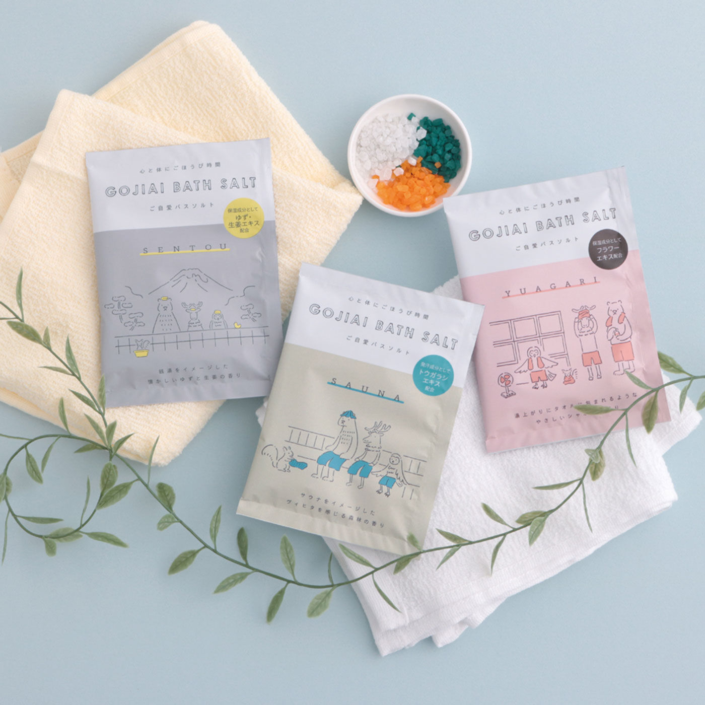 フェリシモの雑貨 Kraso|バスソルト４袋セット【Ｋｏｉｔｏｍａ】の会