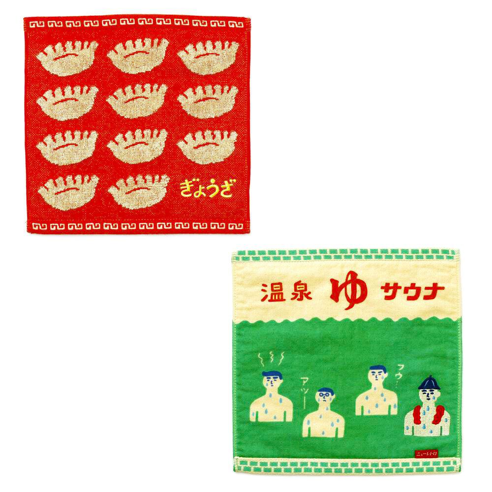 フェリシモの雑貨 Kraso|ニューレトロ　ハンドタオル　サウナ後の飯最高２枚セット