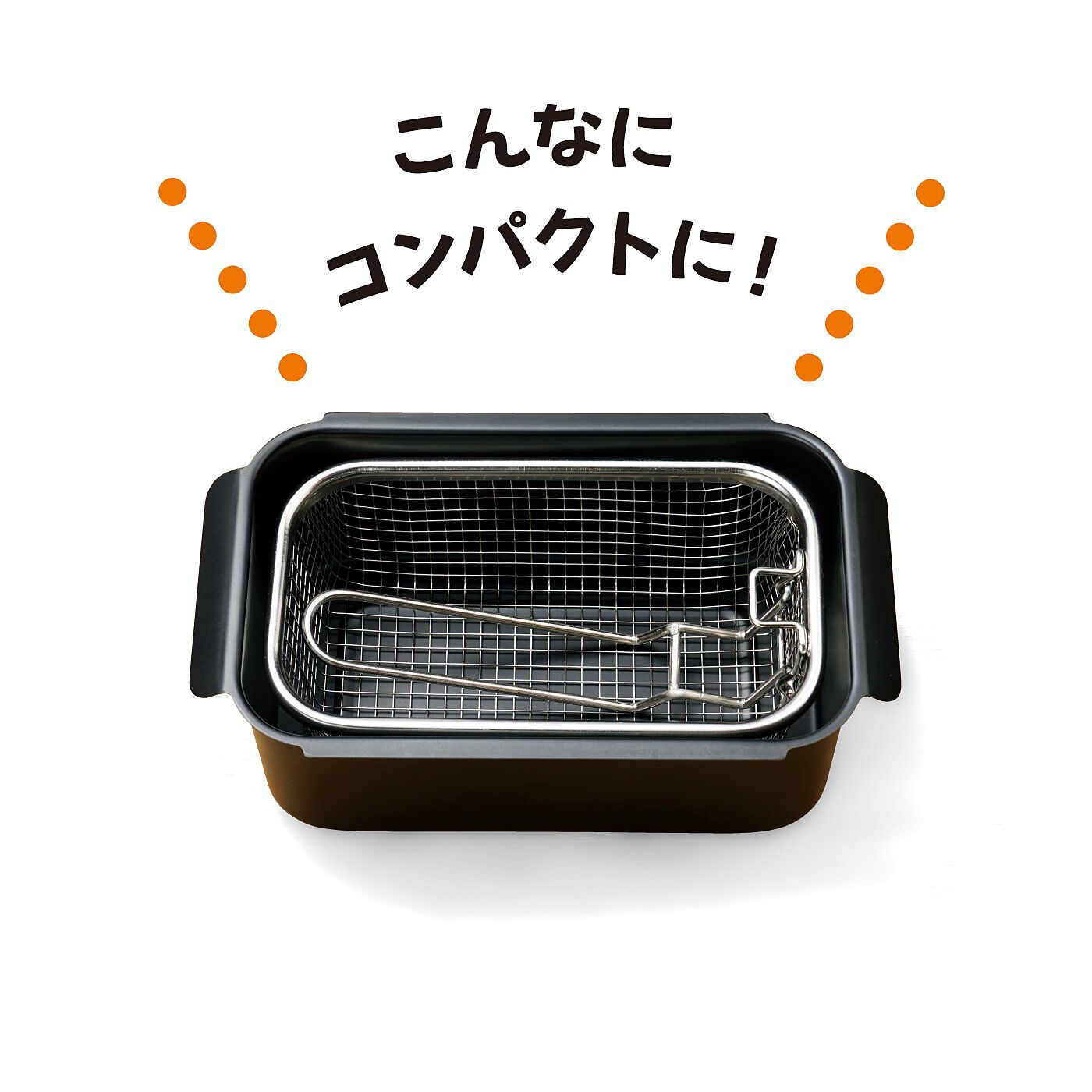 フェリシモの雑貨 Kraso|揚げ物らくちん 揚げざる付き　スリムな角型揚げ鍋セット|揚げざるは持ち手をたためば、揚げ鍋の中にすっぽり収納OK。