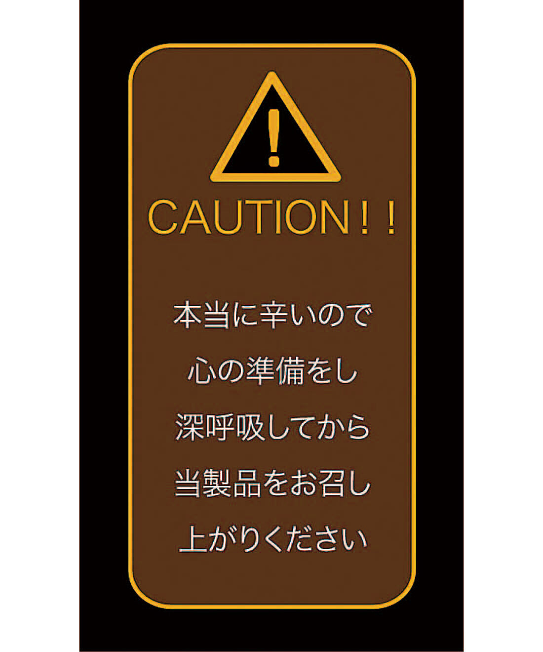 フェリシモの雑貨 Kraso|辛さに挑戦！激辛牛肉カレー缶