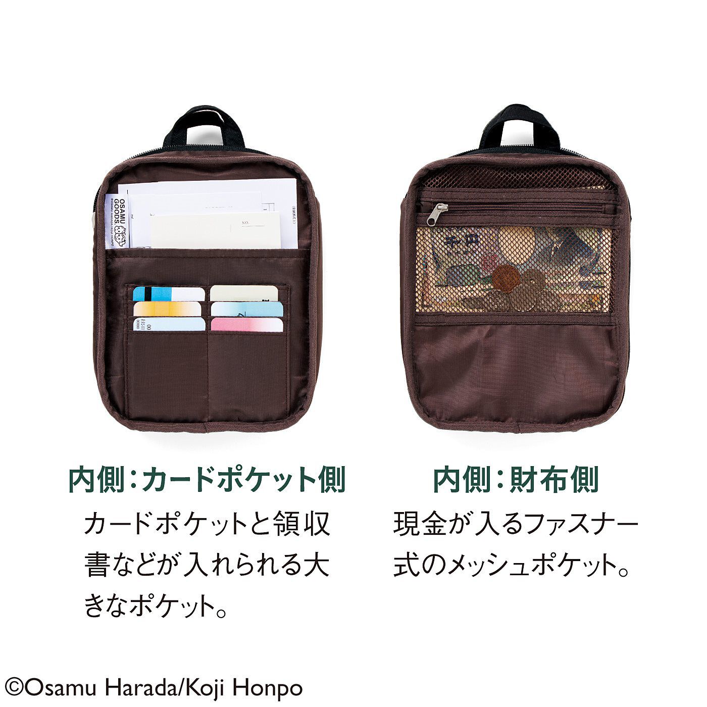フェリシモの雑貨 Kraso|USEDo×OSAMU GOODS　処方薬も現金も入る トラッドなチェックのホスピタルポーチの会