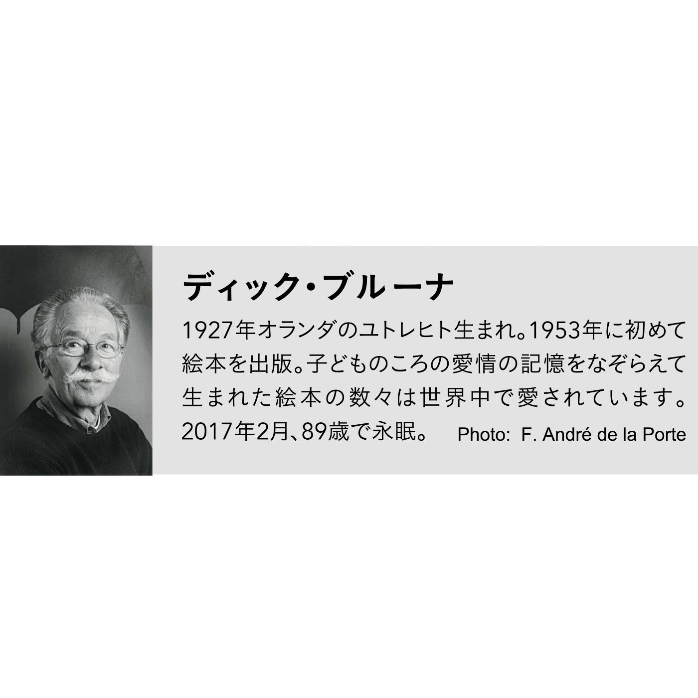 フェリシモの雑貨 Kraso|ミッフィーサークル ティッシュも入るふわふわポーチの会