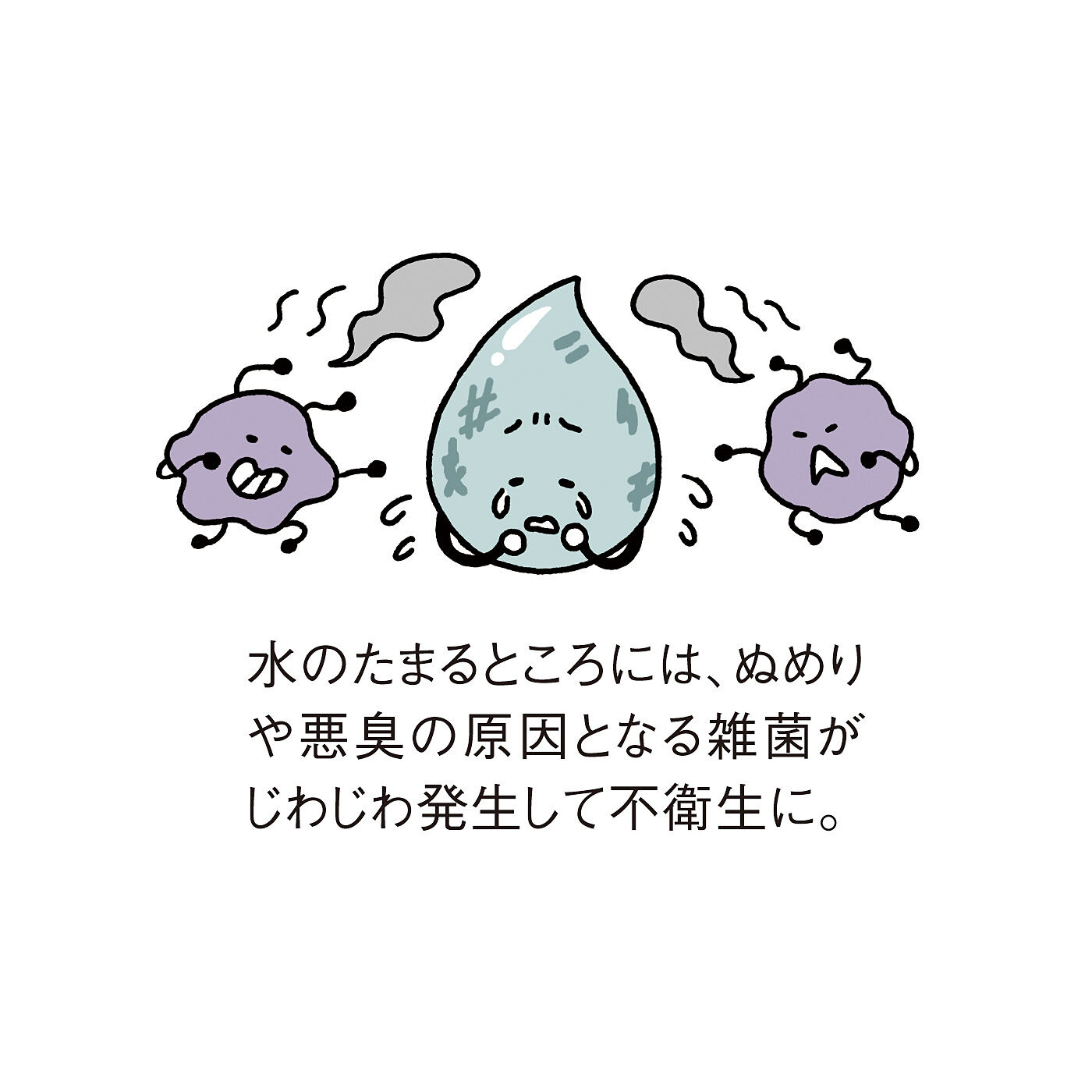 フェリシモの雑貨 Kraso|YOHSO　ヨウ素のチカラでぬめり＆水あかすっきり　除菌排水管クリーナーの会