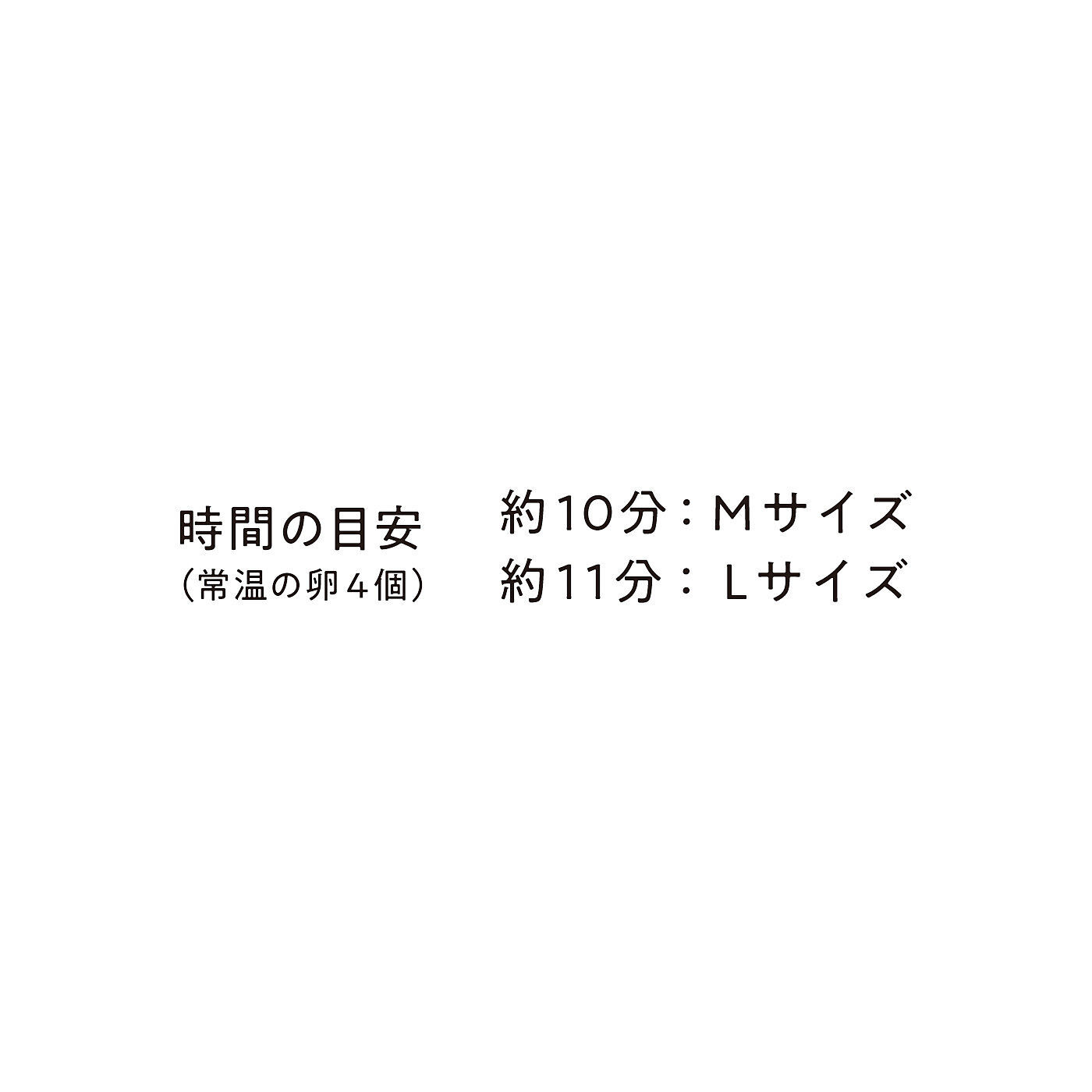 フェリシモの雑貨 Kraso|エスキューブキッチンズ　熱湯を入れて待つだけ！食欲そそるとろ～り温泉卵メーカー