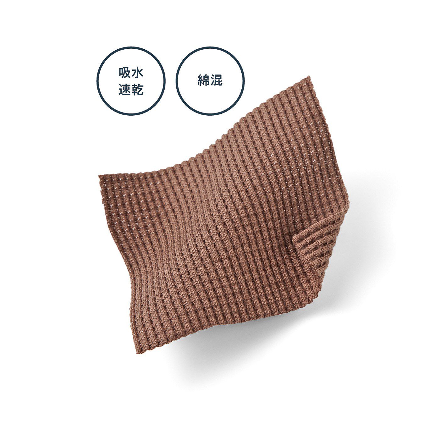 フェリシモの雑貨 Kraso|UP.de　湯上りからくつろぎ時間に　ムームー気分のワッフル巻きタオル〈吸水速乾〉の会|吸水速乾加工をほどこした綿混のやわらかなワッフル生地。