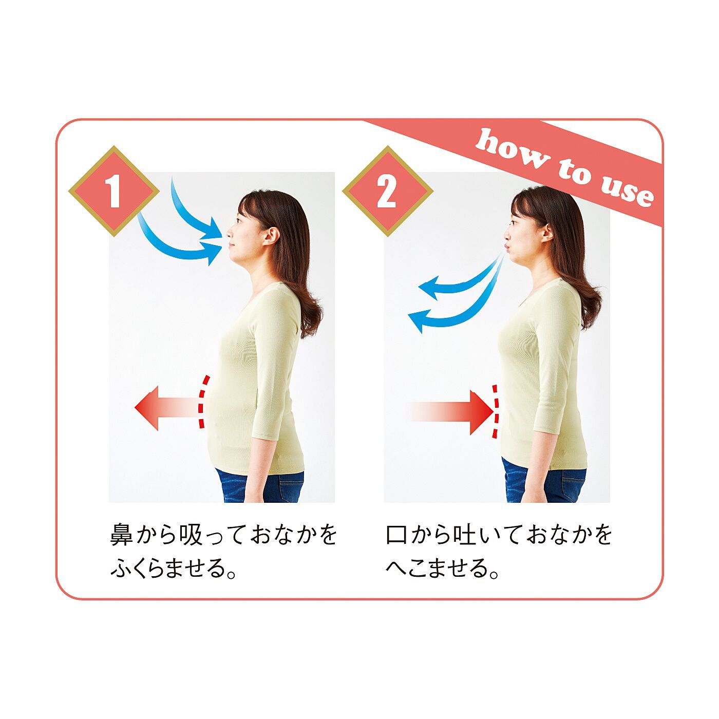 フェリシモの雑貨Kraso［クラソ］|長く息を吐いてプロペラを回そう！　楽しく手軽に腹式呼吸エクササイズ　スーハーマン
