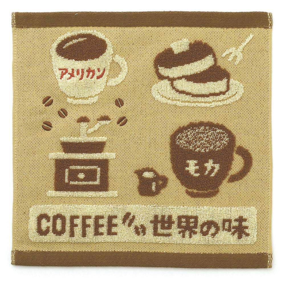 フェリシモの雑貨 Kraso|ニューレトロ　ハンドタオル　日曜の昼下がり２枚セット