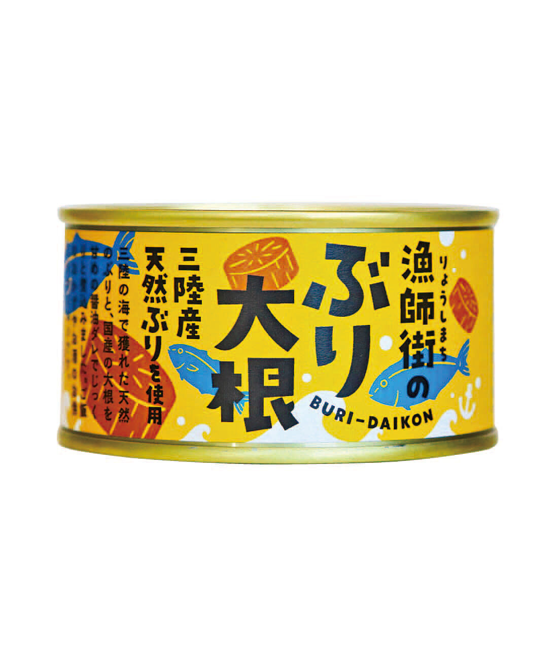 フェリシモの雑貨 Kraso|毎月お楽しみ缶が届く！味わって楽しむ缶詰コレクションの会|「漁師街のぶり大根」