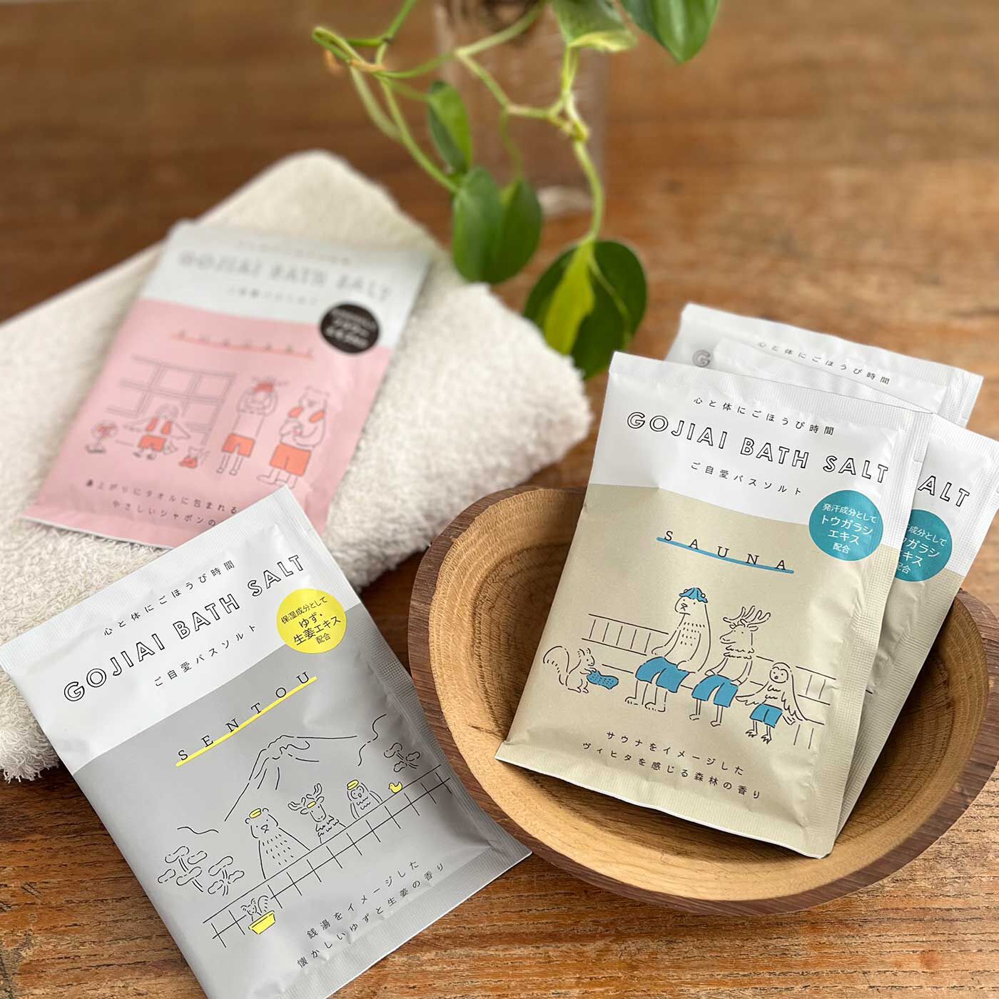 フェリシモの雑貨 Kraso|バスソルト４袋セット【Ｋｏｉｔｏｍａ】の会|おふろの時間を、日ごろがんばっている心とからだをいたわる小さな「ごほうびタイム」にしてくれるバスソルト4袋セットです。