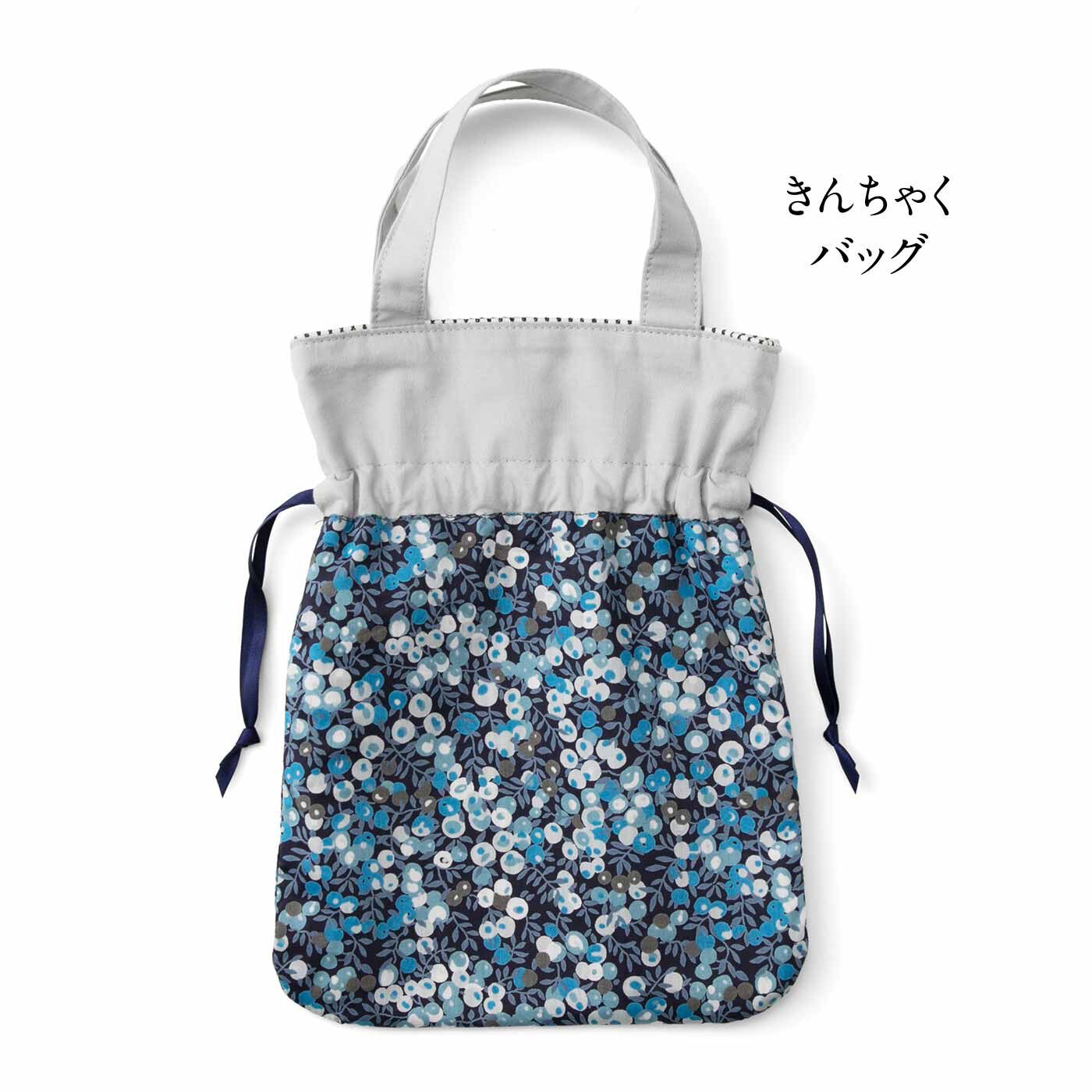 Couturier|【タイプが選べる】きれいに作るコツを学ぶ　リバティ・ファブリックスの布小物レッスン|タイプ6：きんちゃくバッグ　できあがりサイズ：縦約26cm（持ち手含まず）、横約20cm