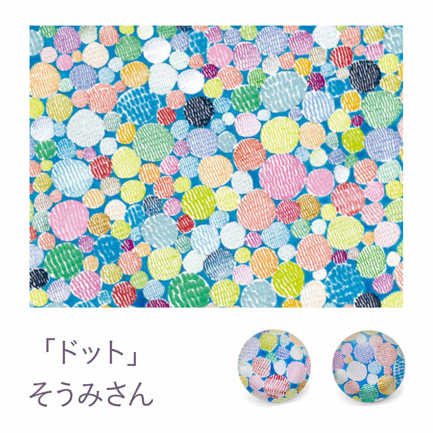Couturier|クチュリエ×ユニカラート アートをしずくに閉じ込めて 感覚的に作るガラスボタンの会|「ドット」　そうみさん