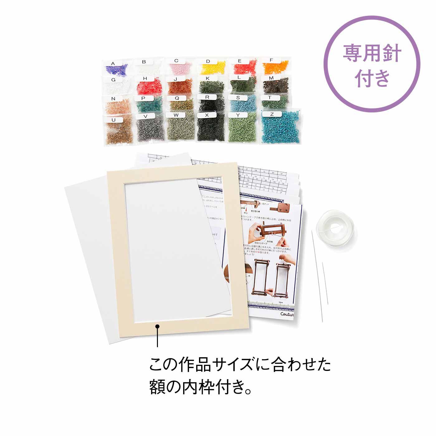 Couturier|【クチュリエクラブ会員限定】ビーズ織りの モネ・ルノワール・ゴッホ 印象派の巨匠が愛した フランスの街角名画の会|●1回分のお届けキット例です。