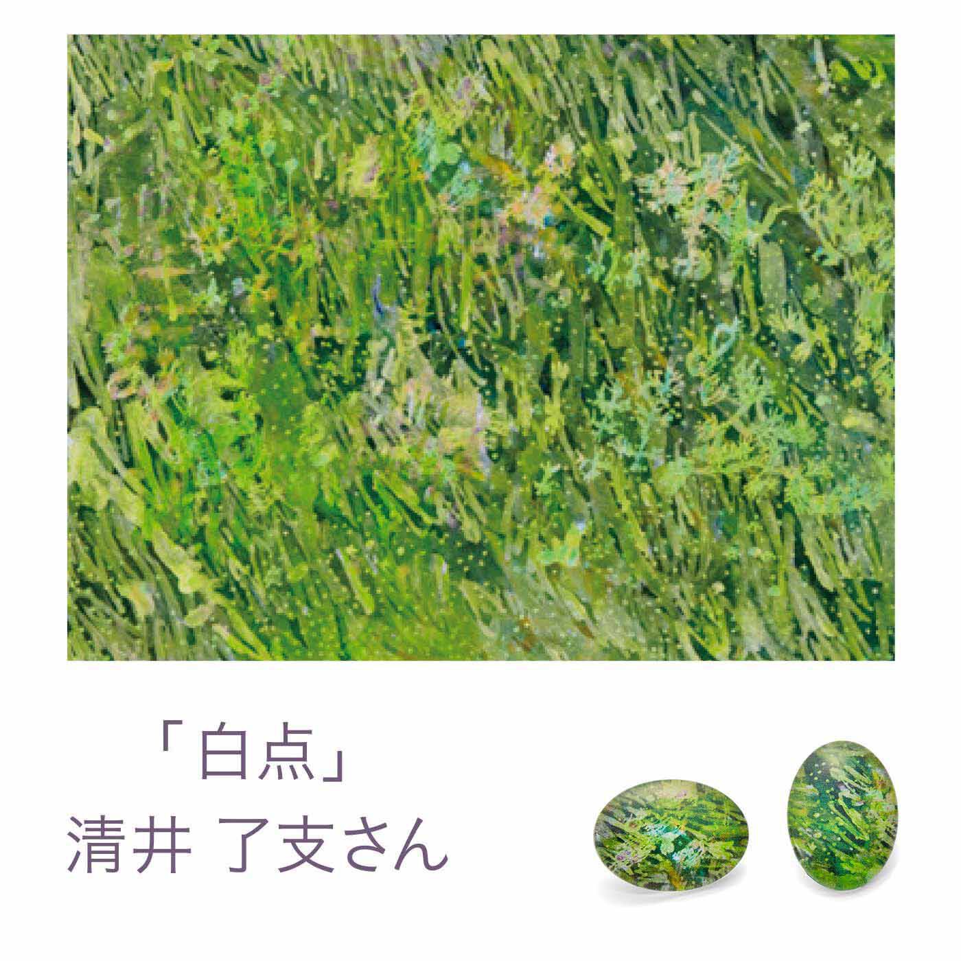 Couturier|クチュリエ×ユニカラート アートをしずくに閉じ込めて 感覚的に作るガラスボタンの会|「白点」　清井 了支さん