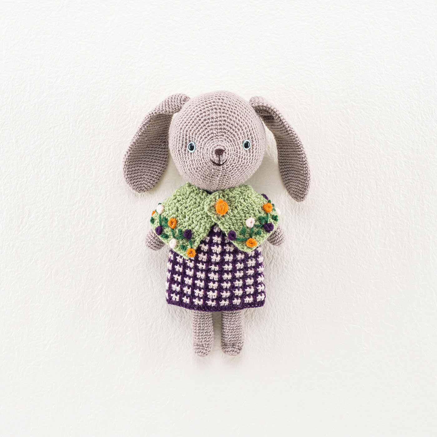 Couturier|おしゃれが大好き 編みぐるみ（たれ耳うさぎ）|別売りの、かぎ針編みの着せ替えお洋服が着れるサイズです。