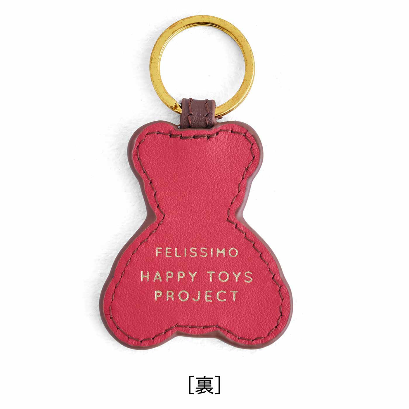 Couturier|ハッピートイズプロジェクト応援商品 みんなで笑顔に ハッピーベアの本革キーホルダー|裏面には「HAPPY TOYS PROJECT」の刻印入り