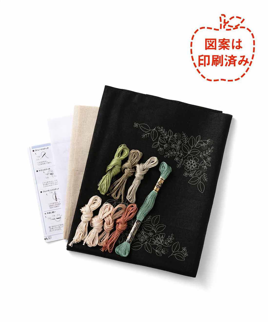 Couturier|大人カラーの色遣い 花園に可憐に咲きほこる 刺しゅう布小物の会|●1回分のお届けキット例です。