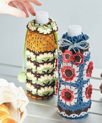 Couturier | かぎ針編みで花を咲かせるコットン糸ボトルカバー