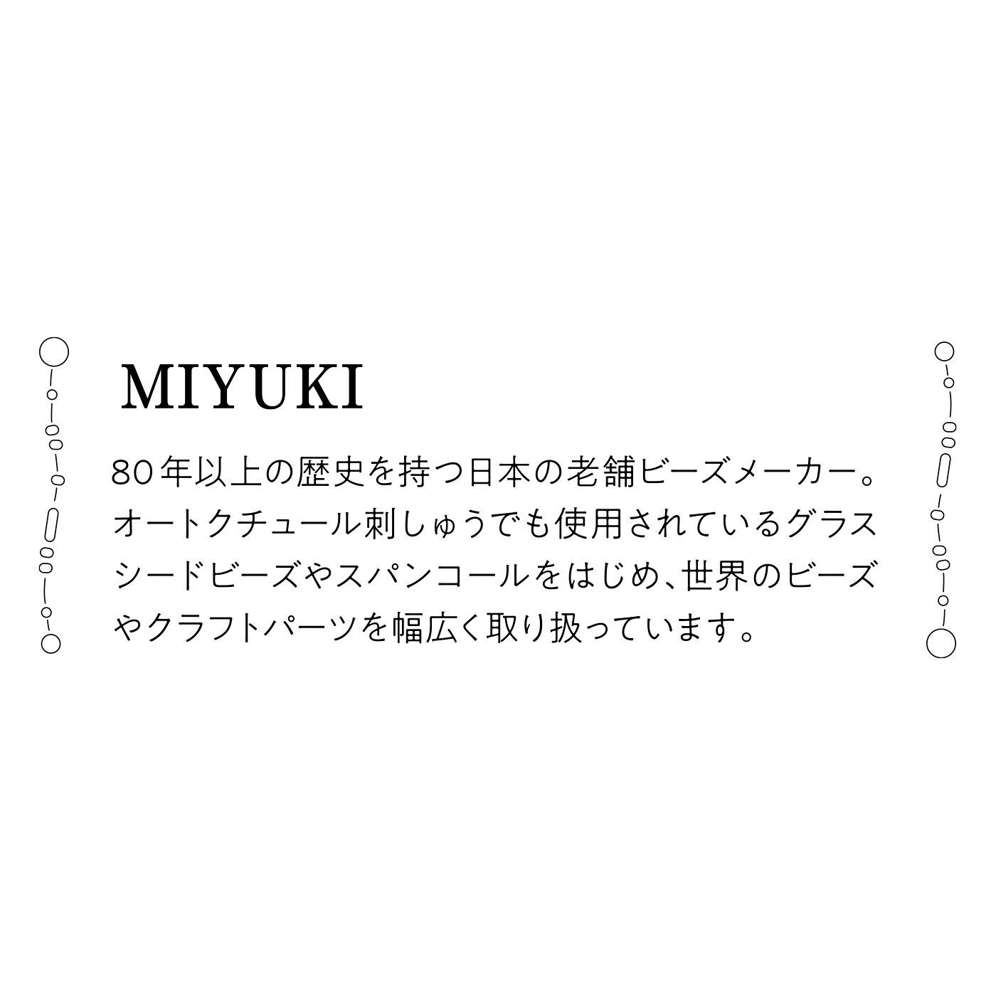 Couturier|【タイプが選べる】ごきげんな毎日のためのアンソロジー ご褒美みたいな パーツ小箱