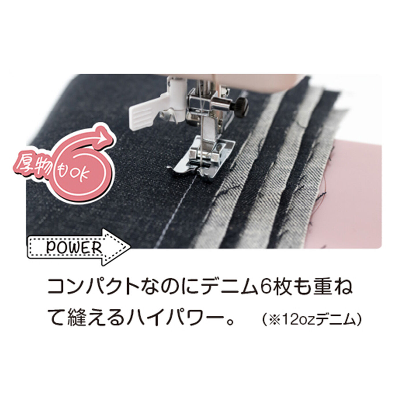 Couturier|大人女子のための気分がアガるミシン フットコントローラー付き