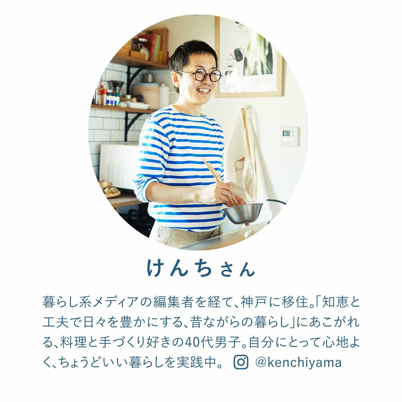 Couturier|暮らし系男子と作った 使いながら育てるステッチマルチクロスの会