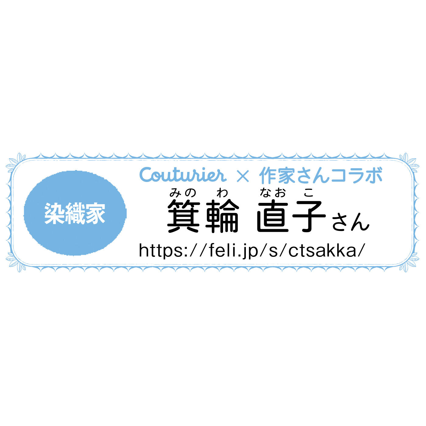 Couturier|【タイプが選べる】私にも作れる！　模様が楽しい 手織りのコースター