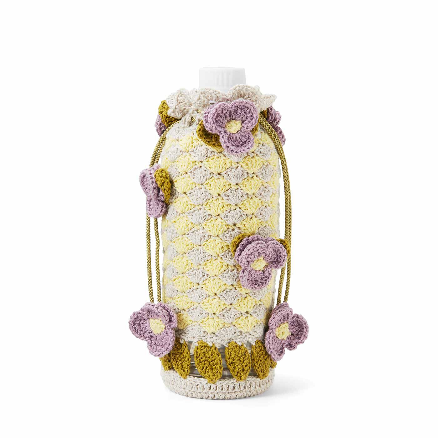 Couturier|かぎ針編みで花を咲かせる コットン糸のボトルカバーの会|スミレ
