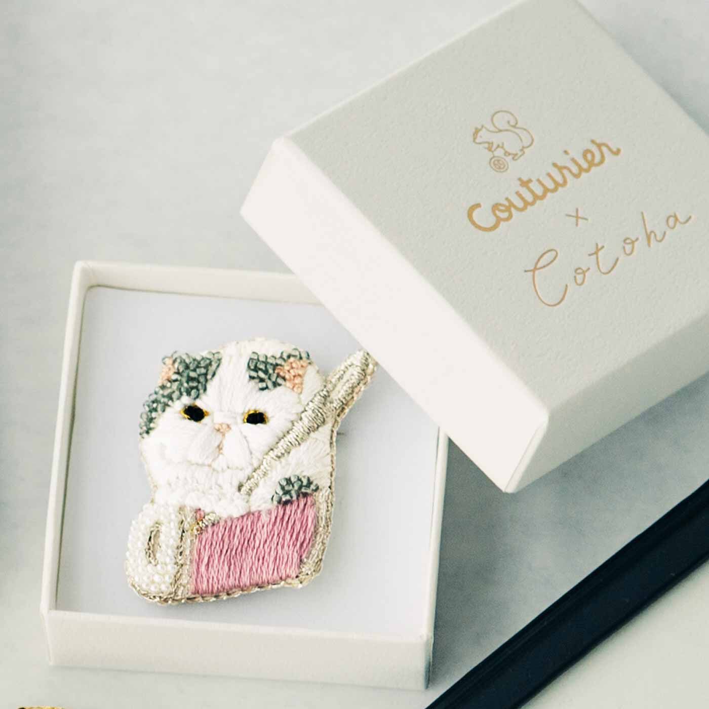 Couturier[クチュリエ]|【タイプが選べる】動物と糸やツールのたわむれ Cotohaさんの刺しゅうブローチ|オリジナルのボックスもセット。ロゴは高級感のある箔（はく）押しでギフトにも◎。ブローチピンが収まるスポンジ台付き！