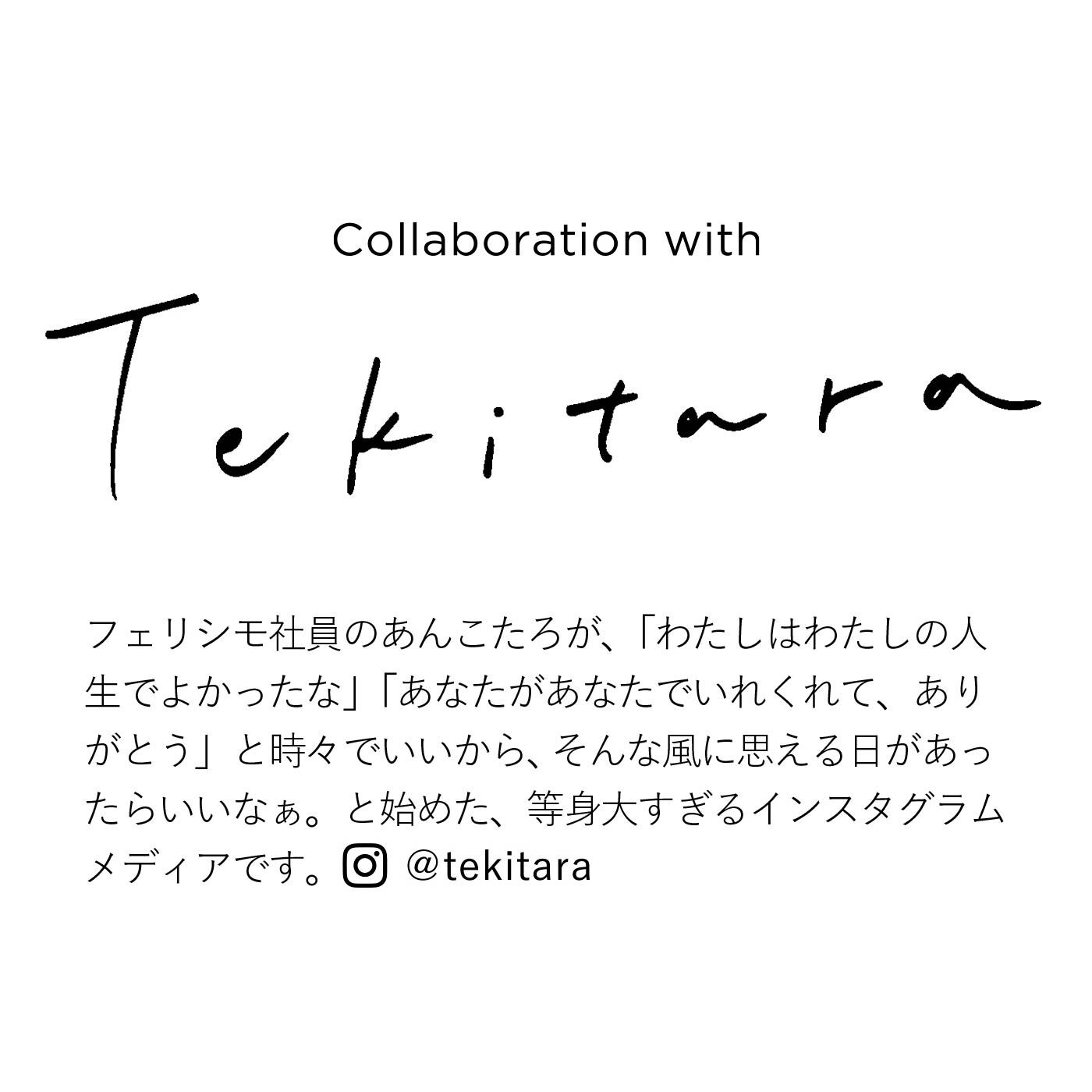 Couturier|HANDMADEが気になってきたら tekitaraとラブ＆ピースな気持ちで作った 真っ白かぎ針小物の会