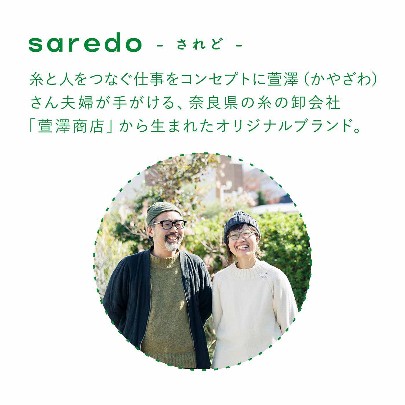 Couturier|リスノス×saredo 愛着を育てる 落ちわた生まれのリサイクルコットンくつしたの会