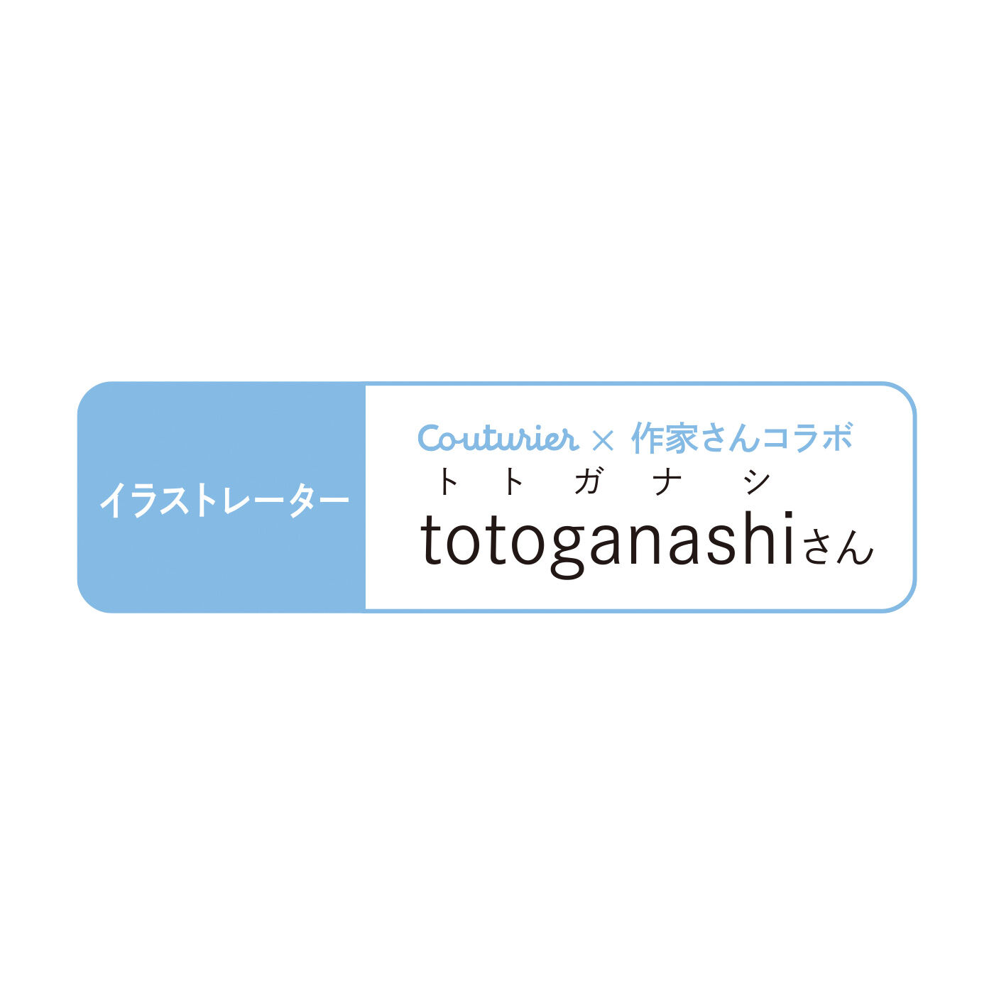 Couturier|かわいいデザインに心躍る はじめてでも簡単にできる紙箱づくりの会