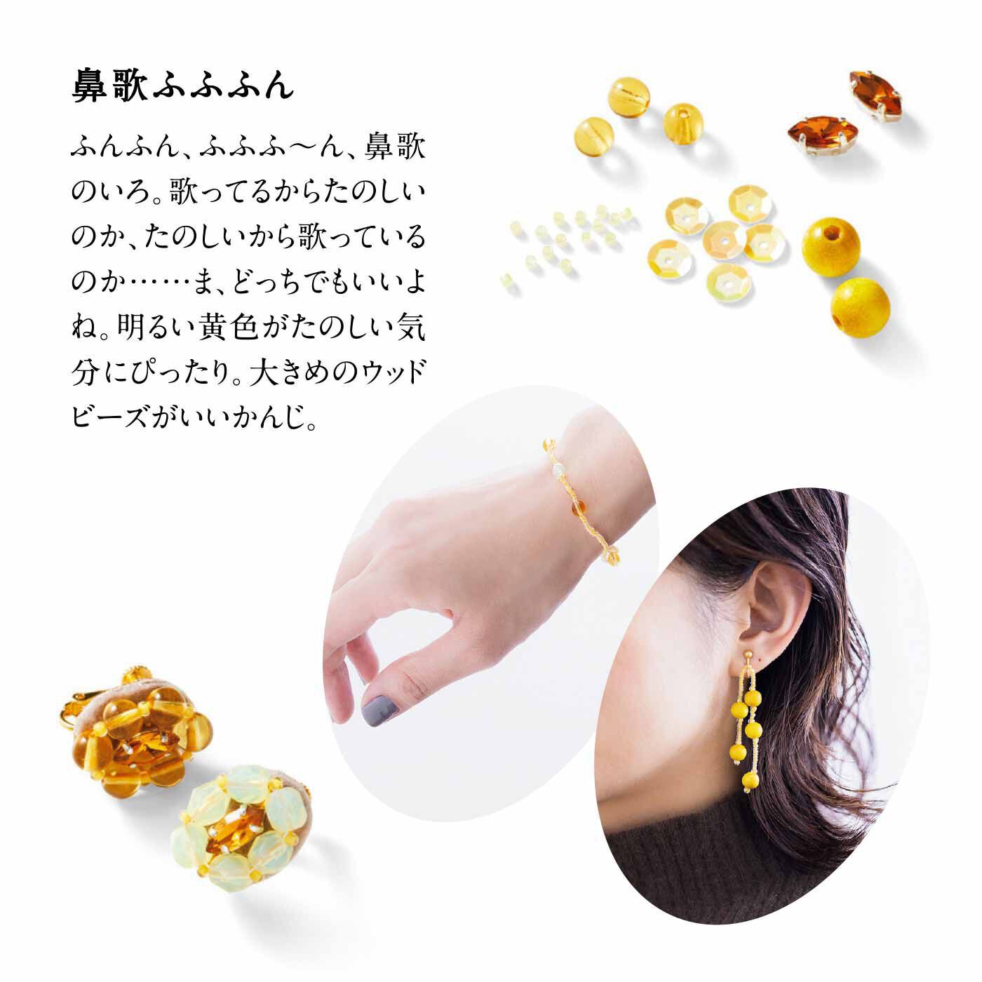 Couturier|【タイプが選べる】ごきげんな毎日のためのアンソロジー ご褒美みたいな パーツ小箱