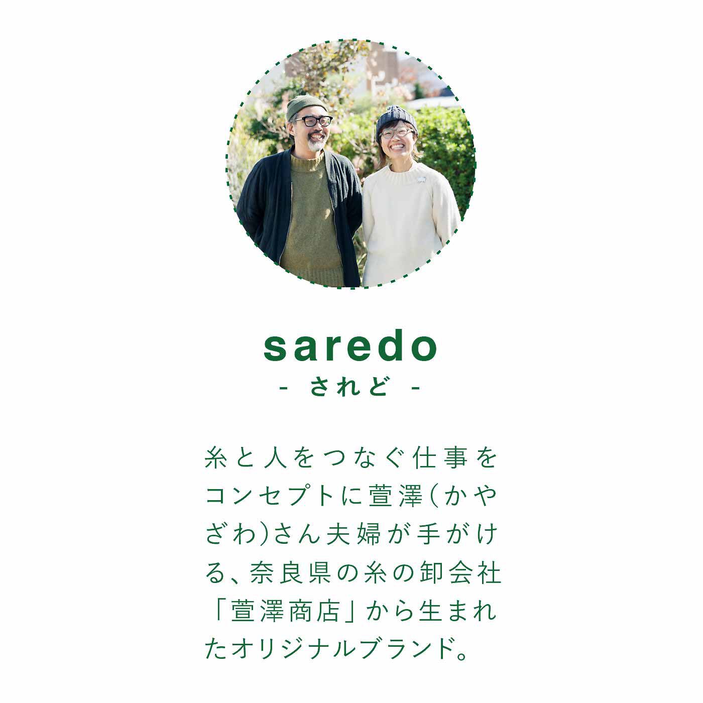 Couturier|リスノス×saredo シャリ感が心地よい わたかみりりりで編むネットバッグの会