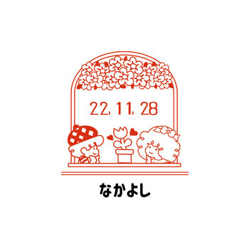 ミニツク | シモジマスタンプ　日付印〈なかよし〉