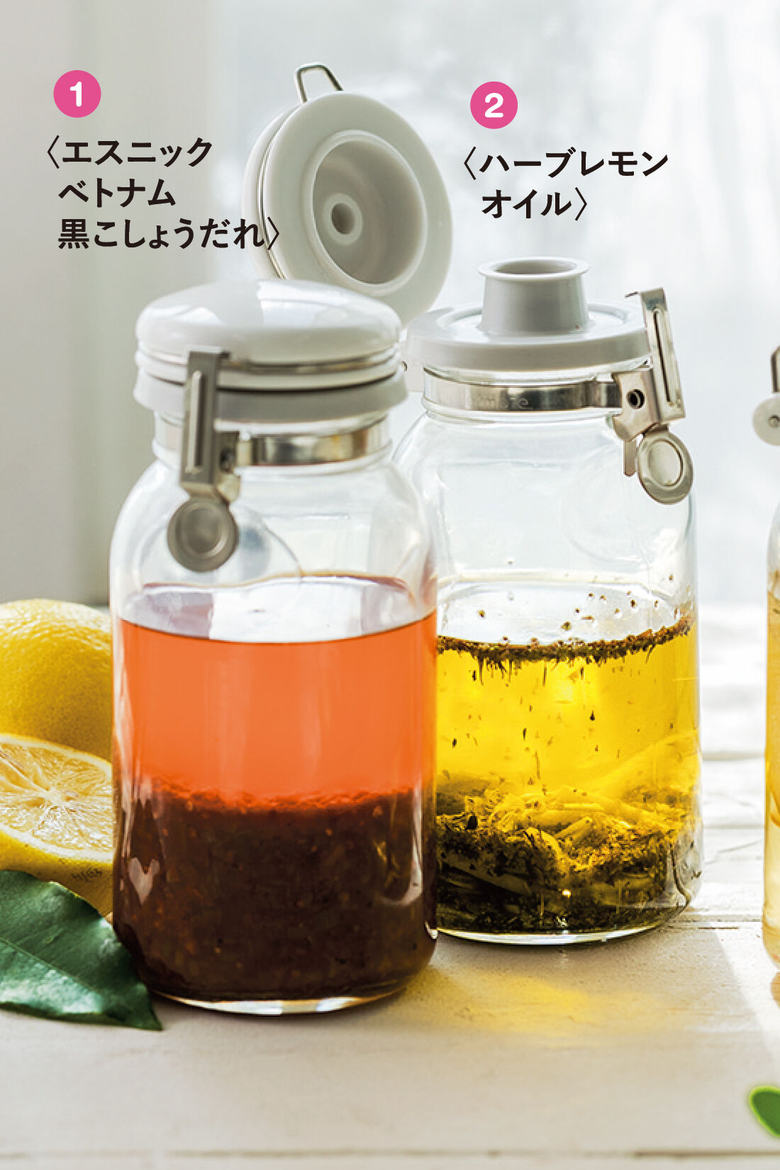 ミニツク|ハーブとスパイスの自家製調味料レシピ付き セラーメイト ワンプッシュ便利びんの会