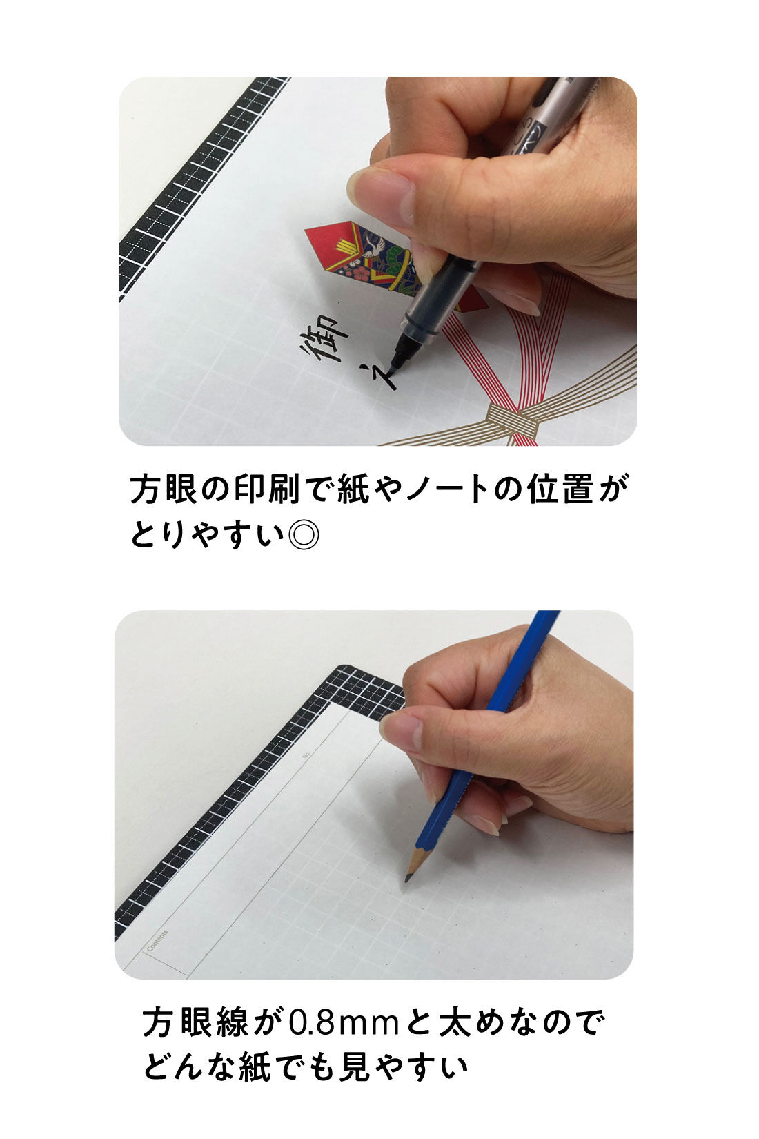 ミニツク|書き心地に感動！ kiwamiライティングマット下敷