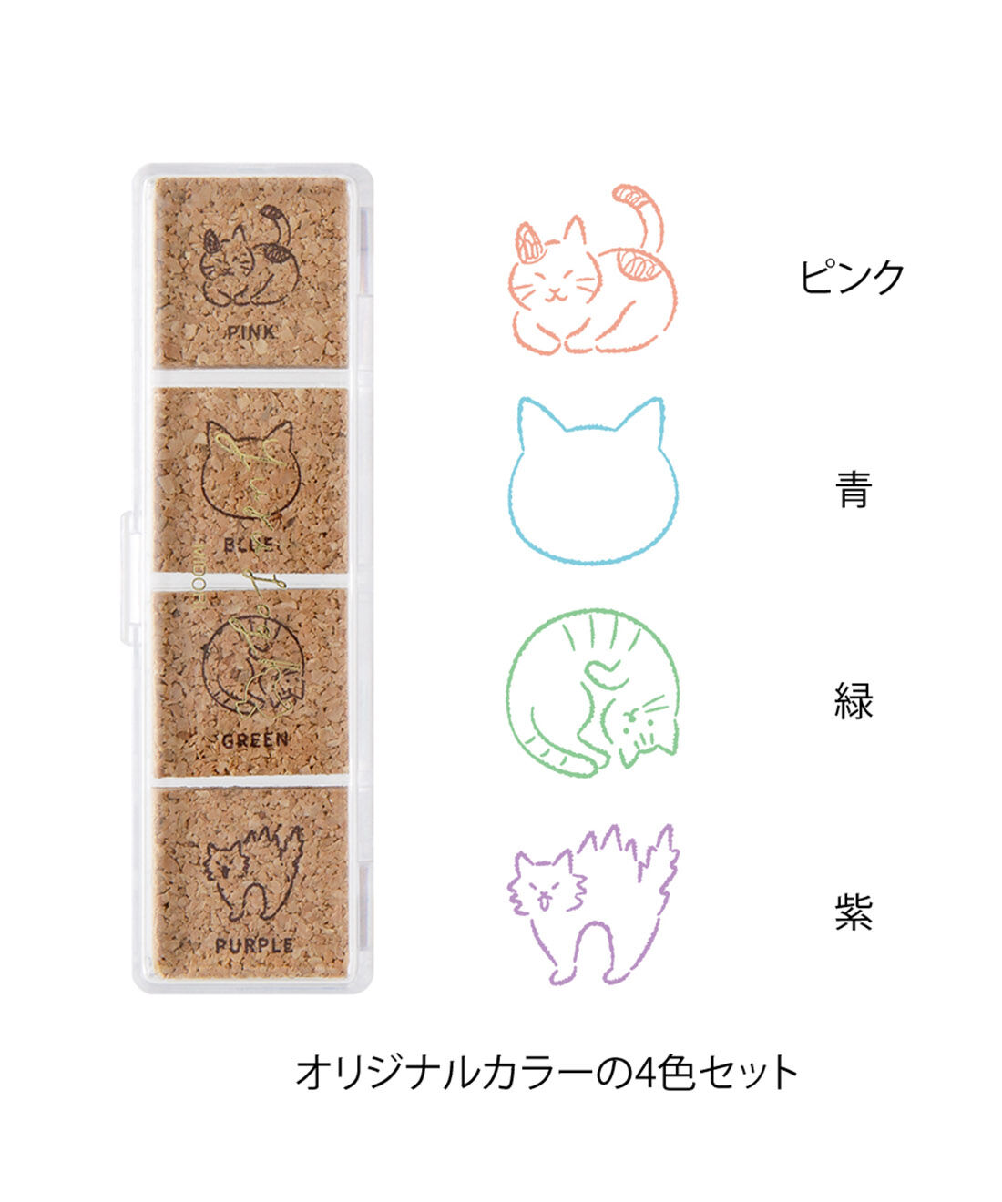 ミニツク|日々の記録を彩る　4種のやさしいゆるログスタンプ|ネコ柄