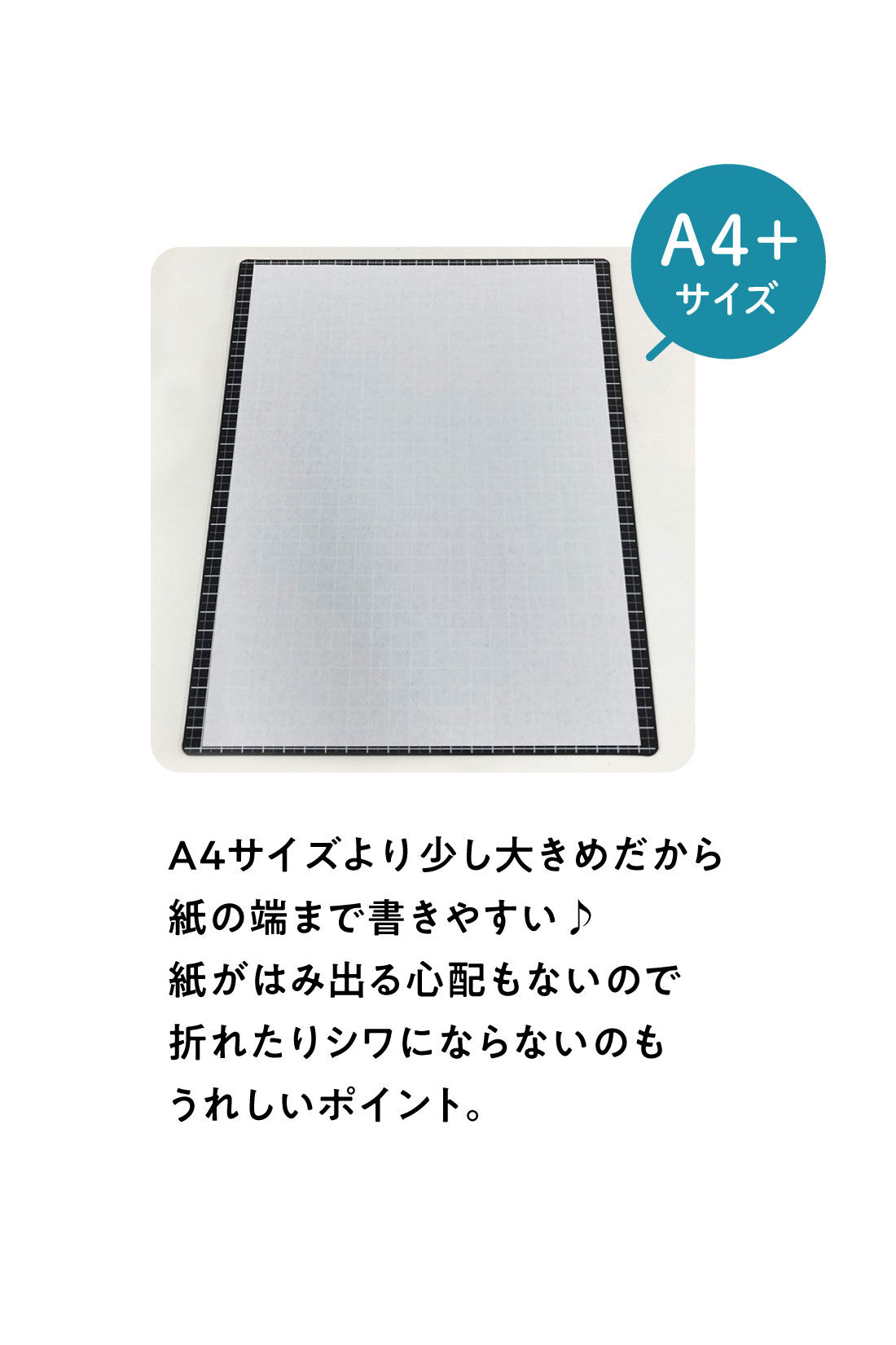 ミニツク|書き心地に感動！ kiwamiライティングマット下敷