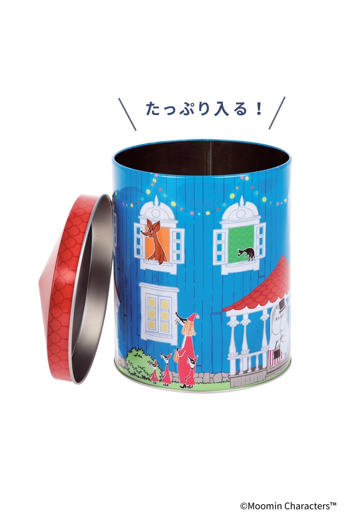 ミニツク|容量たっぷり！ 飾ってかわいい ムーミンハウス缶