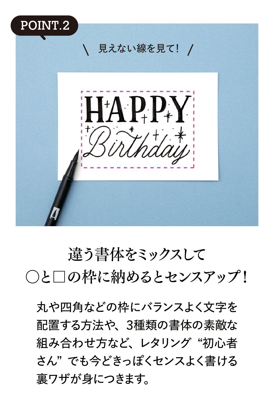 ミニツク|書くことに夢中になれる ハンドレタリングレッスンプログラム ［6回予約プログラム］