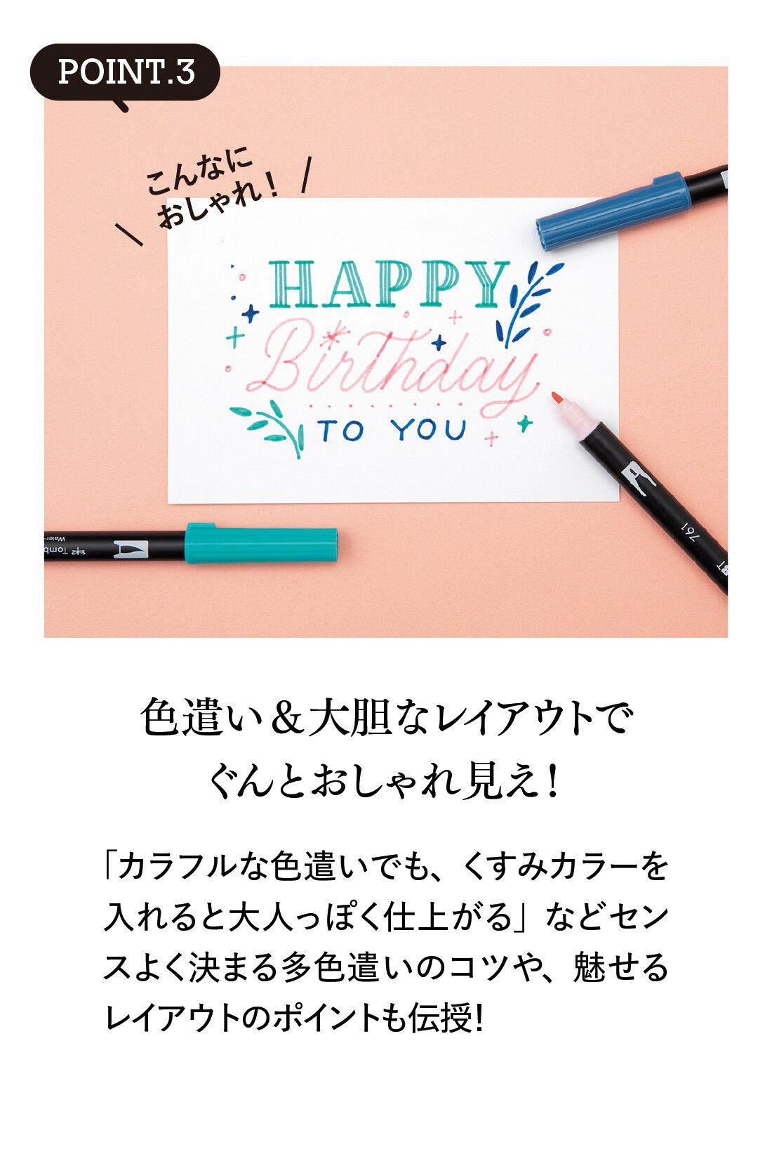 ミニツク|書くことに夢中になれる ハンドレタリングレッスンプログラム ［6回予約プログラム］