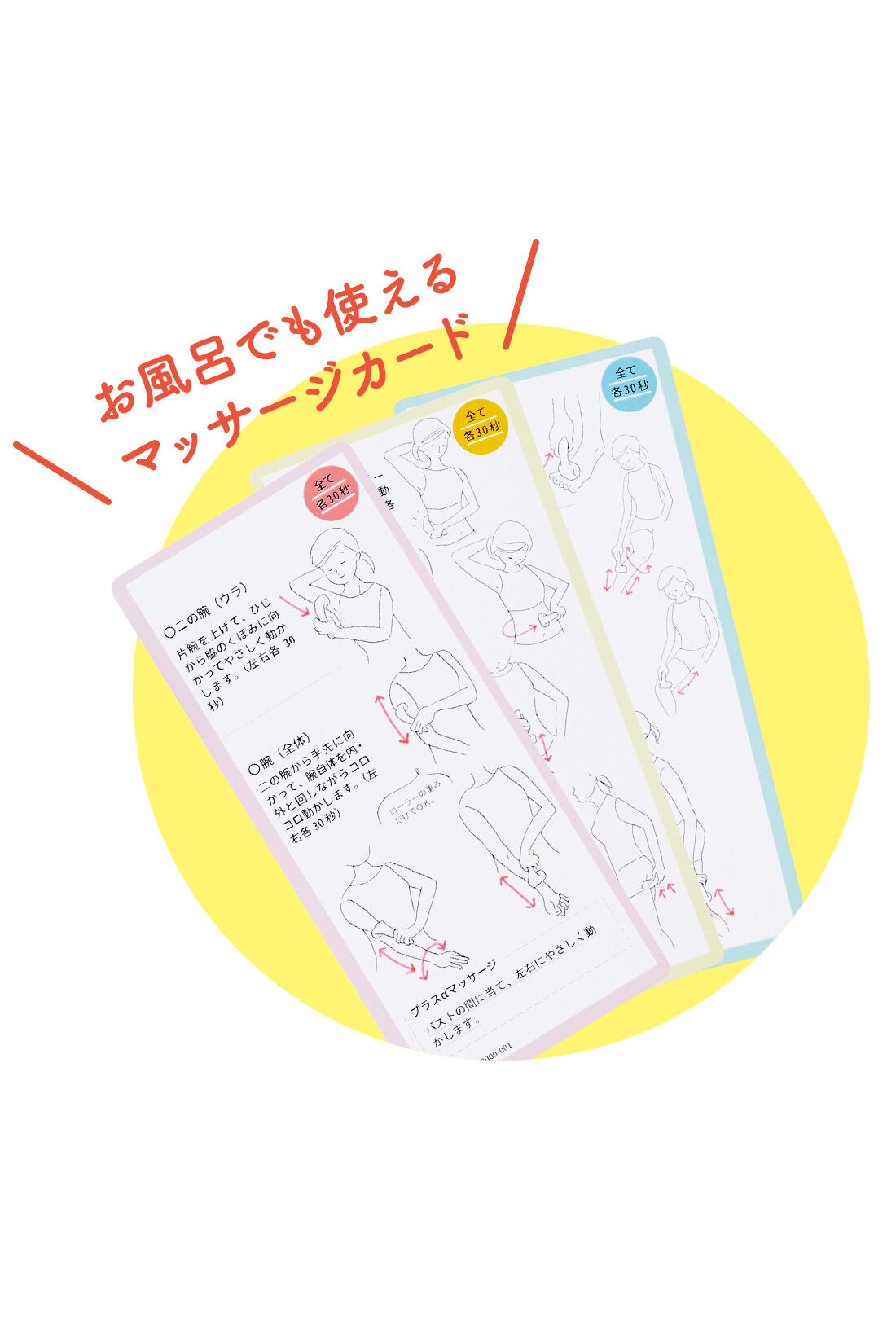 ミニツク|ミニツク チョコット 冷やしてもあたためても使える ボディーマッサージローラーの会