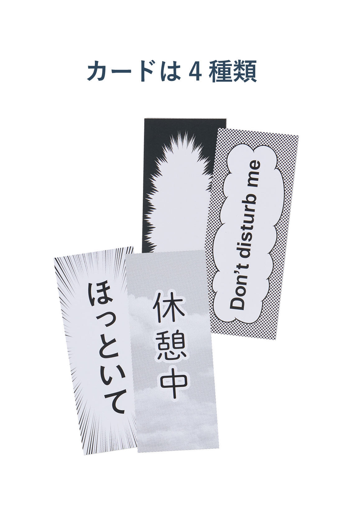ミニツク|漫画没入！ 誰にも邪魔されずに漫画を読むためのカチューシャ