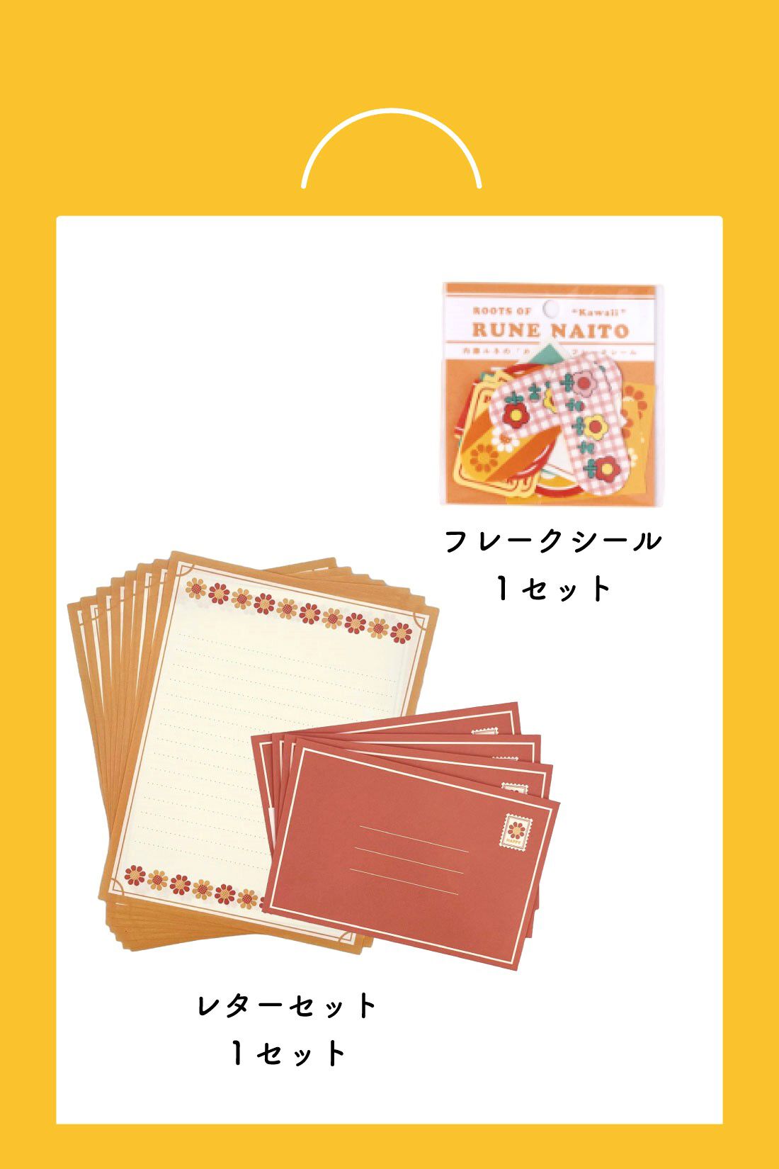 ミニツク|【福袋】レトロでかわいい文具　厳選！使える6種セット