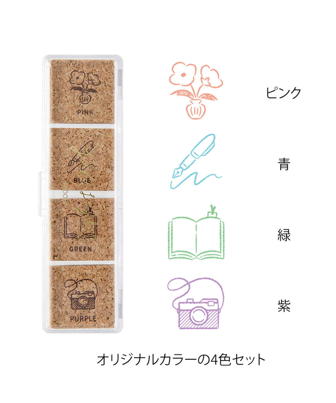 ミニツク|日々の記録を彩る　4種のやさしいゆるログスタンプ|暮らし柄
